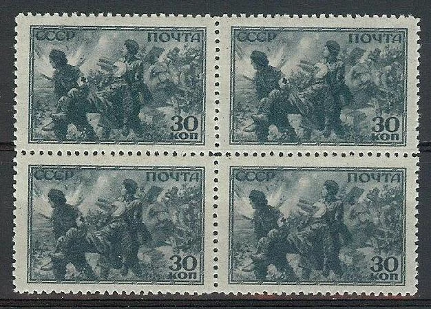 Russia 1943 Sc# 890 WWII Medical corps woman Wounded soldier block 4 MNH - Image 1 of 1