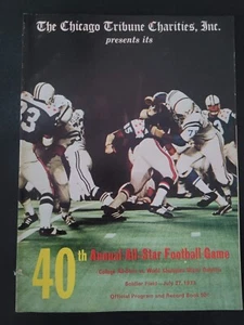 CHICAGO TRIBUNE CHARITIES INC 40TH ANNUAL ALL-STAR FOOTBALL GAME PROGRAM 1973 - Picture 1 of 2