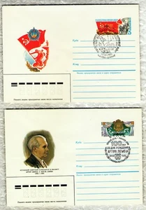 1985 FDC. 2 pcs. WWII. Historical Figures (moscow Handstamped) _6518 - Picture 1 of 2