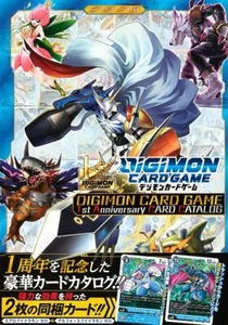 Digimon Card Game P048-P P047-P 1st Anniversary CARD CATALOG V Jump Book - Picture 1 of 5