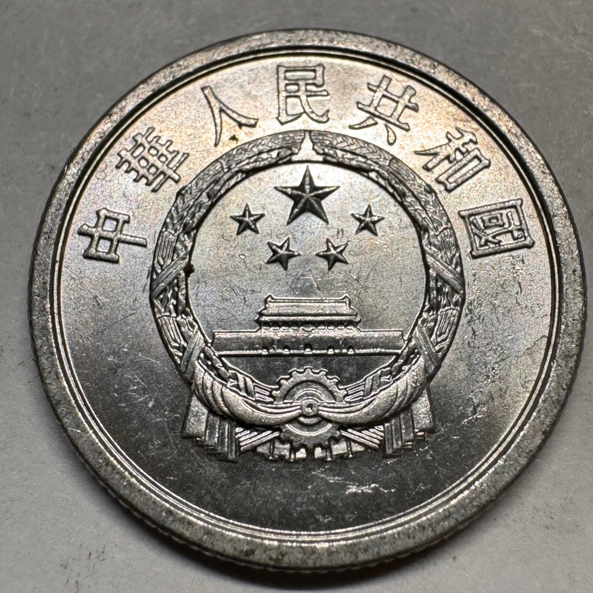 1982年2芬中华民国人民硬币| eBay