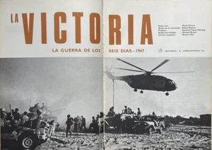 LA VICTORIA: LA GUERRA DE LOS SEIS DIAS - 1967 / Spanish / Ohad Zmora - Imagen 1 de 10