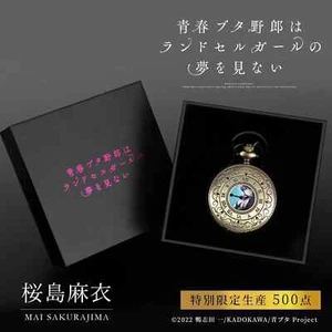 Rascal Does Not Dream of Bunny Girl Senpai Pocket Watch Sakurajima Mai - Picture 1 of 6
