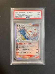 hyporoi kingdra holo holon research tower 2006 1ED 011/052 PSA 9 - Imagen 1 de 2