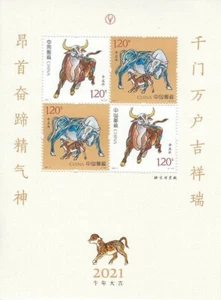 2021 China 2021 - 1 Jahr des Ochsen BLATT (4) - Bild 1 von 1