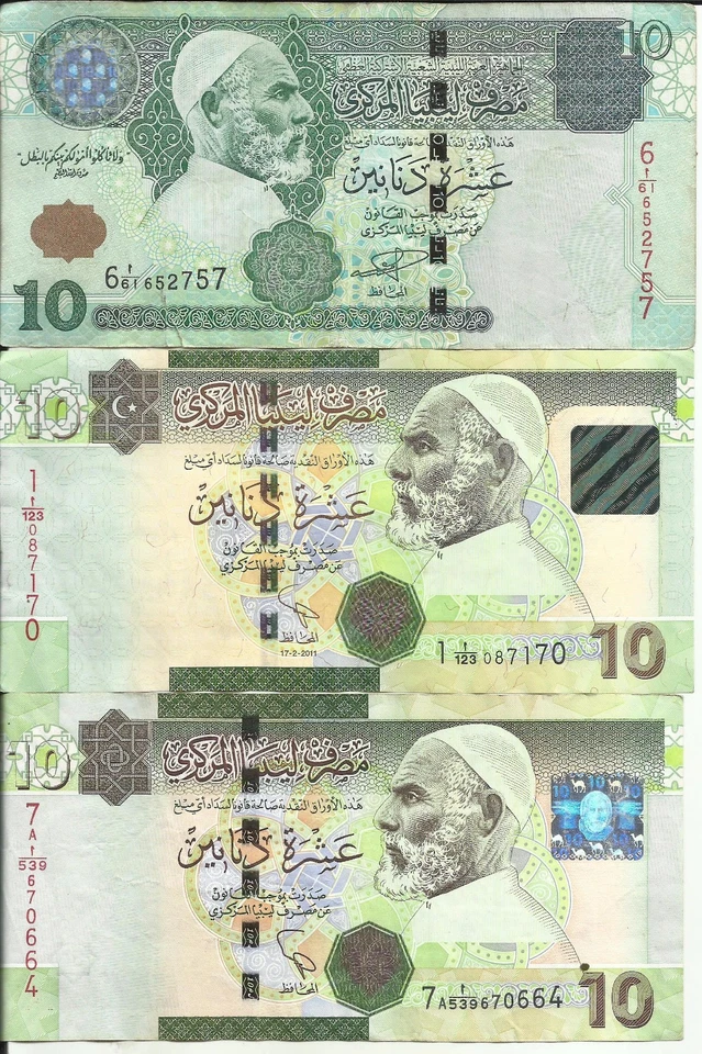 LIBYA LOT 3 DIFF NOTES 10 DINARS 2004-2016. DIFF DATES. SAME IN SCAN. 5RW 03OCT - Image 1 of 1