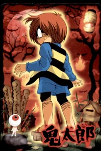 2007 GeGeGe no Kitaro Bandai Carddass Kitaro: Japanese #003 - Picture 1 of 2