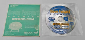 Dreamcast Passport Premier Disc GD-ROM für MAC & PC - Bild 1 von 1