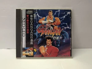 GAN GAN Neo Geo CD NTSCJ MINTY EXCELLENT TESTED AUTHENTIC USA SELLER - Picture 1 of 12