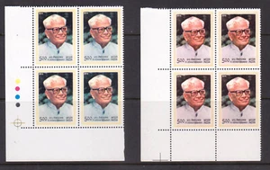INDIA - R. VENKATARAMAN 2012 - BLOQUE DE 4 - MNH NORMAL + ERROR VARIACIÓN DE COLOR - Imagen 1 de 4