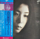 Minako Yoshida - 扉の冬 / NM / LP, Album, RP