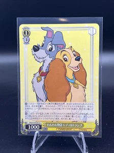 2023 WEISS SCHWARZ JP DISNEY 100 LADY & THE TRAMP DDS/S104-021 C - Picture 1 of 3