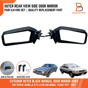 Black Side View Manual Adjust Mirrors For Toyota Corolla DX KE70 AE80 E82 79-87 - Picture 1 of 11