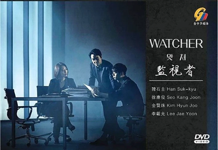 DVD KOREAN DRAMA WATCHER VOL.1-16 END REGION ALL ENGLISH SUBTITLE +FREE DVD - Image 1 of 4