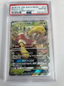 PSA 10 Pokemon Card Japanese - Shuckle GX RR 013/095 SM8 Super Burst Impact HOLO - Picture 1 of 1