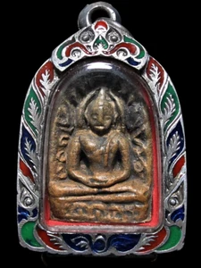 Phra Sumkor “Kanok Arch” Large Type Horizontal Line Back Thai Amulet - Picture 1 of 10