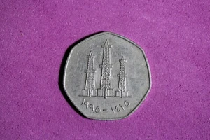 AH 1415 (1995) United Arab Emirates 50 Fils Copper-Nickel Coin #M20596 - Picture 1 of 2