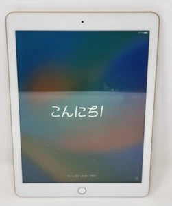 Apple iPad (5.ª generación) A1822 32 GB, Wi-Fi, 9,7 pulgadas - oro rosa - Imagen 1 de 2
