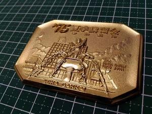 SGI Soka Gakkai Medalla de Oficial de Japón Curso de Verano 1975 Conmemoración - Imagen 1 de 4