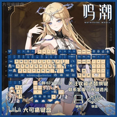 Wuthering Waves Cartethyia Wireless Bluetooth Mechanical Keyboard Keycap Gifts - Image 1 of 4