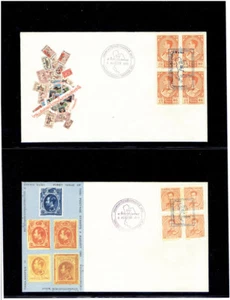 THAILAND 1971 THAILANDPEX'71 FDC - Picture 1 of 1