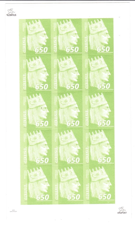 Armenia Tigran The Great Green 4th Definitive Issue Full Sheet 15 Stamp MNH - Image 1 of 1