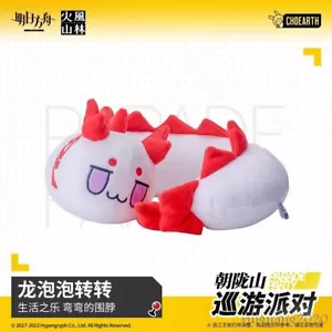 Official Arknights Nian Dragon Plush U Shaped Pillow Travel Neck Rest Toy Gift - Picture 1 of 8