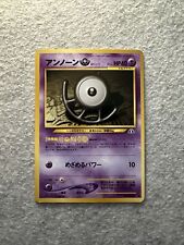 Unown U / Icognito U No. 201- Japanisch - Neo Destiny - Pokémon TCG