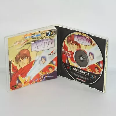 FHEY AREA Sega Mega CD ccc mcd - Image 1 of 2