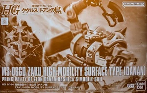 Premium Bandai HG 1/144 MS-06GD ZAKU HIGH MOBILITY SURFACE TYPE (DANA) Model Kit - Picture 1 of 10