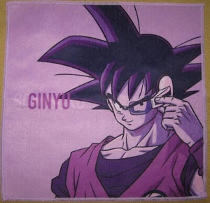 Dragon Ball *GINYU TRANSFORMED into GOKU Towel-Chief 26cm /GINYU FORCE*66 - Picture 1 of 8