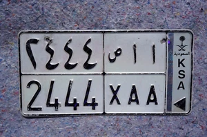 KSA License Plate - KINGDOM OF SAUDI ARABIA - Picture 1 of 3