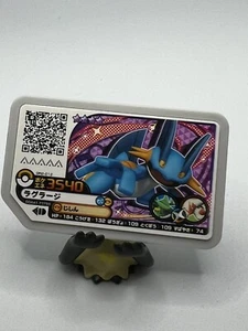Swampert - GR2-012 - 4 Star - Pokemon Gaole Ga-ole - Grand Rush Set 2 - Picture 1 of 2