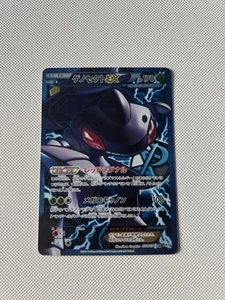 Pokemon Genesect EX Card 078/076 SR Full Art Japanese - Picture 1 of 2