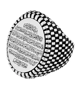 925 Silver Muslim Islamic Quranic Surat Ayat ul Kursi Written Islamic Men's Ring - Picture 1 of 5