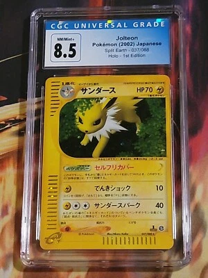 CGC 8.5 Jolteon Holo Rare Split Earth Japanese 2002 Pokemon Card #037 - Image 1 of 2