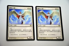 1 x Angel of Glory's Rise - Avacyn Restored - FAIR PRICE GAMING