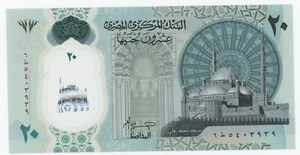 Egypt 20 Pounds ND 2023 Pick 82 UNC Uncirculated Banknote Polymer - Picture 1 of 2