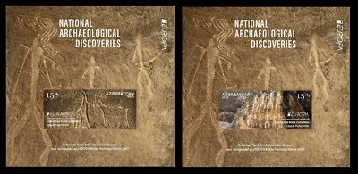 AZERBAIYÁN 2025 * EUROPA * Arqueológico * Gobustán * 2-S/Hojas * Impecable Foto 1 de 2