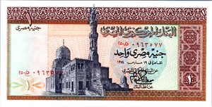 Egypt 1 Pound 1971 Banknote Pick # 44c - Picture 1 of 3