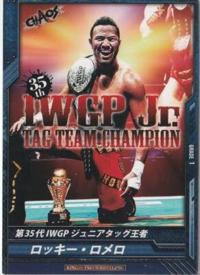 Rocky Romero 2014 Bushiroad King Of Pro Wrestling #BT06-028-C NJPW RC - Imagem 1 de 2