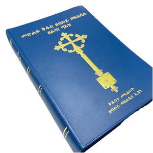 Limited Edition Ethiopian Bible in Ge'ez 81 Books For The First Time 2022 - Picture 1 of 12