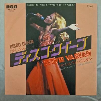 Sylvie Vartan - Disco Queen / Sidère Sidéral Japan 7" SS-3148 1978 - Image 1 of 4
