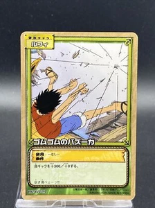 Monkey D. Luffy LK-W02R One Piece Card Game Japanese TCG BANDAI Common - Bild 1 von 11