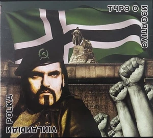 TYPE O NEGATIVE VInlandian Polka Digipak-CD *NEW* Carnivore,Danzig,BlackSabbath - Picture 1 of 5
