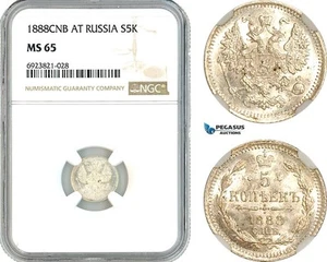 AK718, Russia, Alexander III, 5 Kopeks 1888 СПБ-АГ, St. Petersburg Mint NGC MS65 - Picture 1 of 1