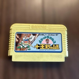 Pocket Zaurus Juuouken no Nazo Famicom NES Nintendo Cartridge Only Used JP ver