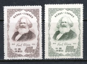 CHINA PRC Sc#183-4 1953 C22 Karl Marx 135th Birthday MNH - Picture 1 of 2