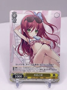 Weiss Schwarz Kadokawa Sneaker Bunko Snk/W62-014 U NM - Picture 1 of 2