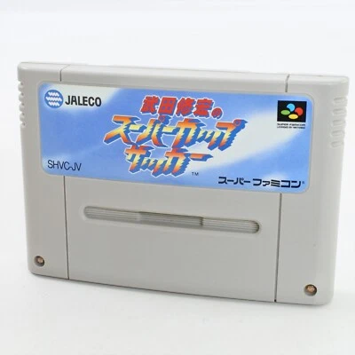 Super Famicom TAKEDA NOBUHIRO SUPER CUP SOCCER Cartridge Only Nintendo sfc - Image 1 of 2